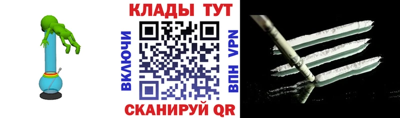 Как найти закладки Новый Уренгой СК Амфетамин ГАШ Конопля Кокаин