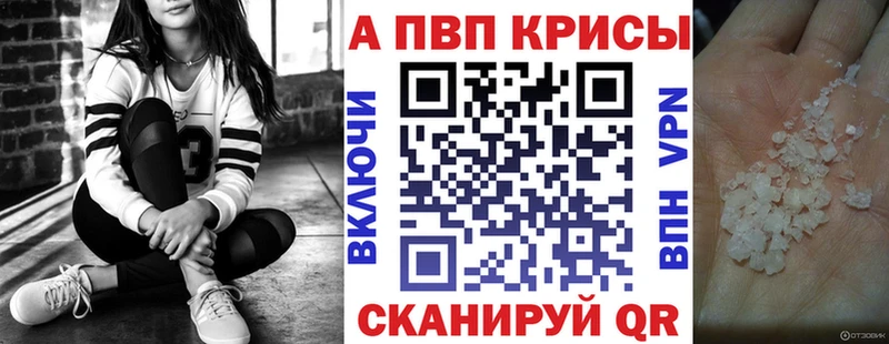 Alfa_PVP СК наркотики Новый Уренгой