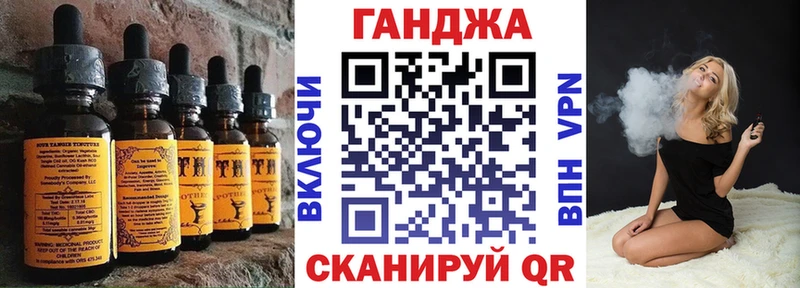 Печенье с ТГК марихуана  магазин продажи   Новый Уренгой 