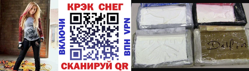где купить   Новый Уренгой  МЕГА ссылка  КОКАИН FishScale 