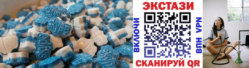 ЭКСТАЗИ XTC  как найти закладки  Новый Уренгой 