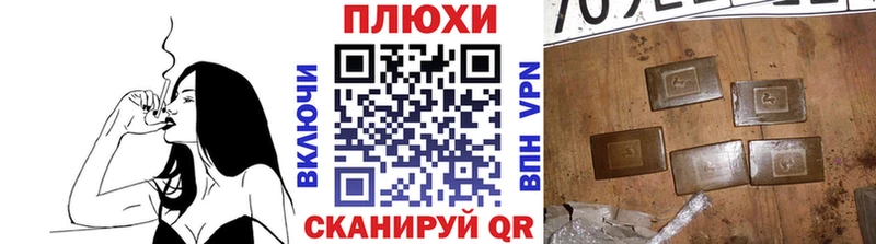 купить наркотики цена  Новый Уренгой  ГАШ Premium 