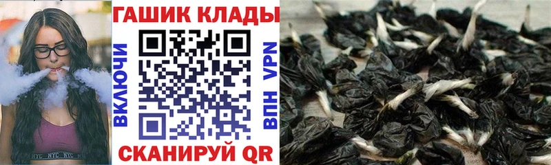 Гашиш VHQ Новый Уренгой