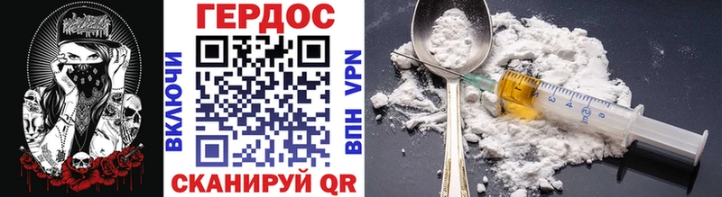 купить закладку  Новый Уренгой  ГЕРОИН гречка 