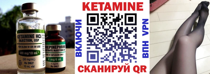 OMG ССЫЛКА  Новый Уренгой  КЕТАМИН ketamine 