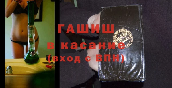 эйфоретик Армянск