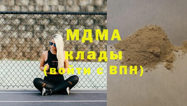 дмт Медногорск