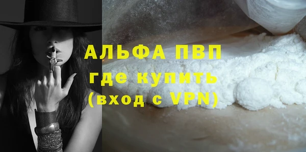 эйфоретик Армянск