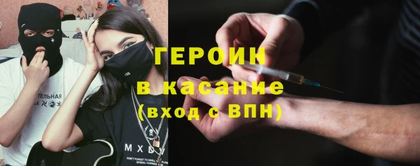 эйфоретик Армянск