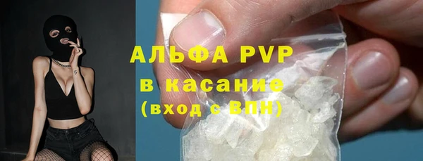 эйфоретик Армянск