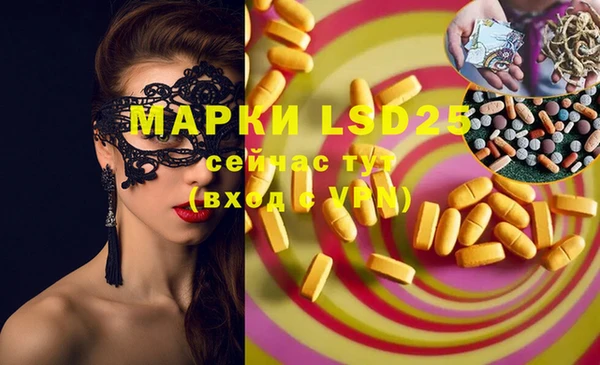 марки lsd Алексин