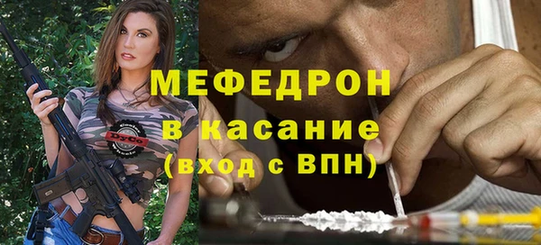 эйфоретик Армянск