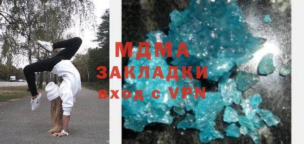 сатива Аркадак