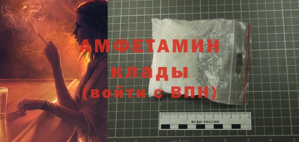 эйфоретик Армянск