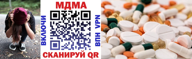 МДМА crystal  Новый Уренгой 