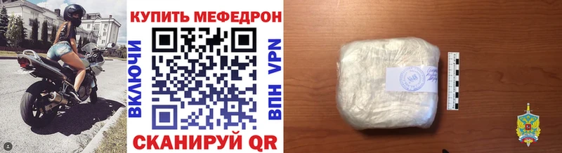 дарк нет официальный сайт  Новый Уренгой  МЯУ-МЯУ мука  магазин   