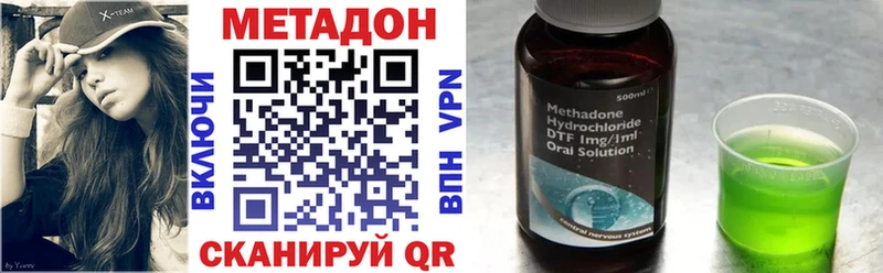 МЕТАДОН кристалл  дарк нет официальный сайт  Новый Уренгой 