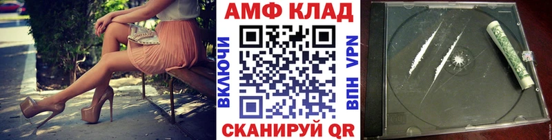 Первитин мет  купить  цена  shop Telegram  Новый Уренгой 