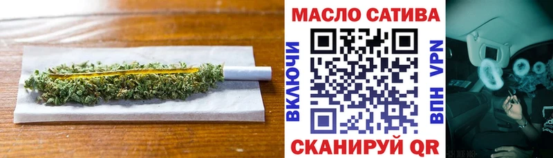 продажа наркотиков Новый Уренгой Дистиллят ТГК концентрат